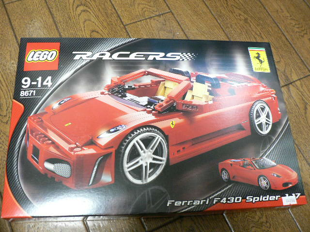 8671 フェラーリF430スパイダー のテール部分カッコ良し: かわいいレゴ