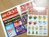 レゴ年賀状用ステッカー