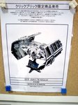 #10175: Vader's TIE Advanced