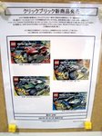 Racersプルバックカー