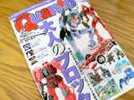 Quanto (NAg) 2006N 11